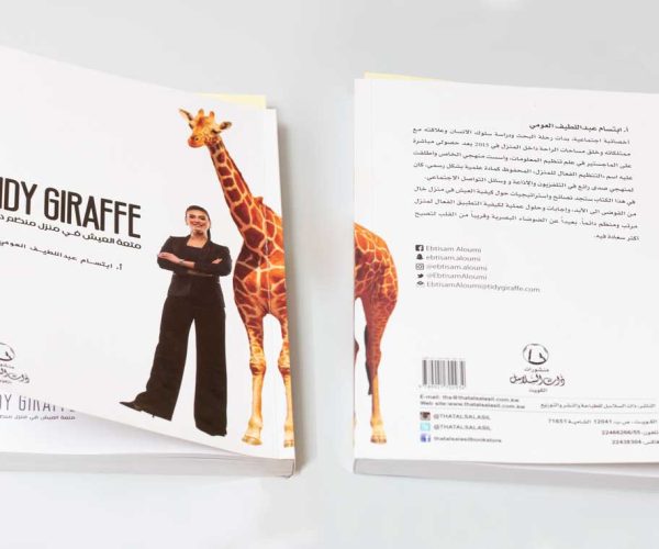 متعة العيش في منزل منظم دائماً